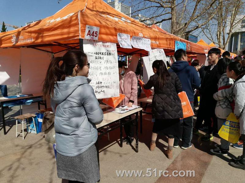 齐鲁人才：助力工业转型升级——齐鲁工业大学（山东省科学院）2019春季综合招聘会隆重开幕！