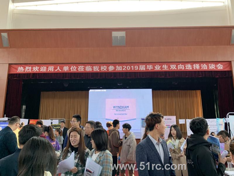 齐鲁人才：4月14日，哈理工荣成校区2019届毕业生春季就业双选会盛大举行～