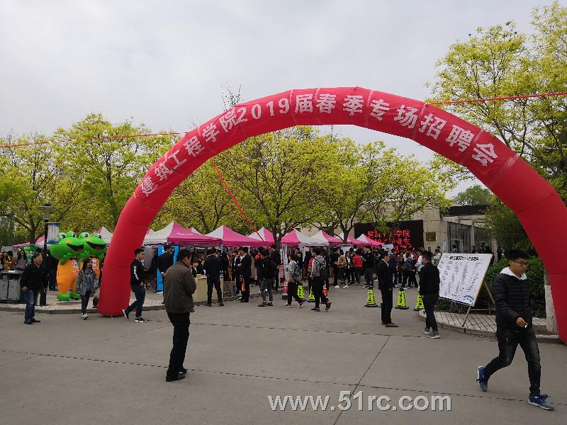 齐鲁人才：4月19日，山东理工大学建筑工程学院2019届毕业生春季专场招聘会火热进行中～