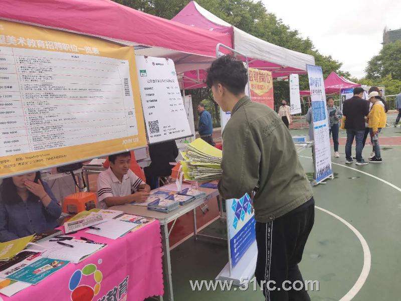 齐鲁人才：5月18日，曲阜师范大学（日照校区）2019年春季毕业生专场招聘会盛大举行！