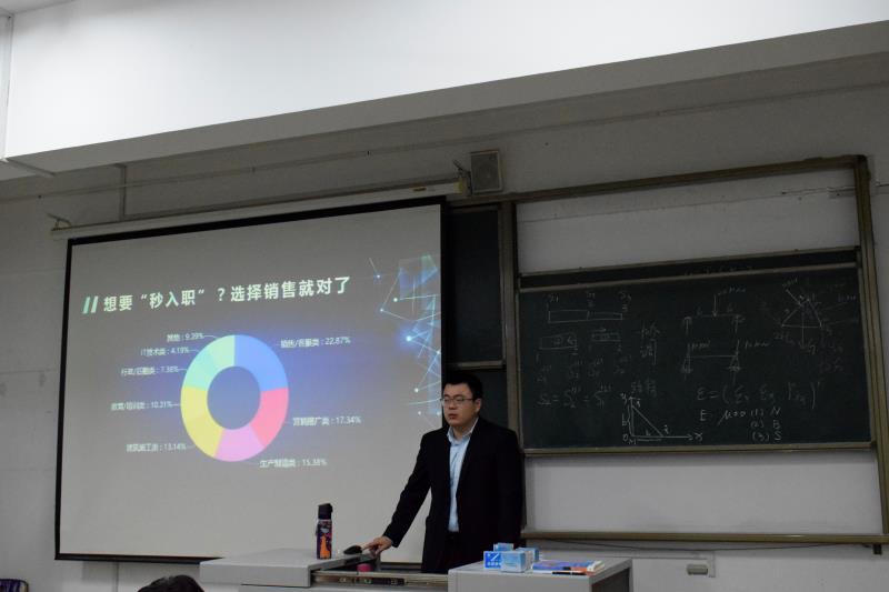 齐鲁人才：齐鲁人才研究院尚方剑主任走进山东英才学院，大数据解读山东就业市场