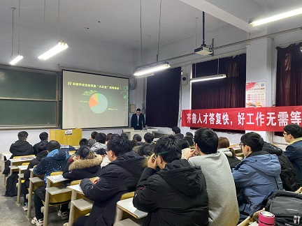 齐鲁人才：齐鲁人才研究院尚方剑主任走进青岛理工大学，大数据解读山东就业市场