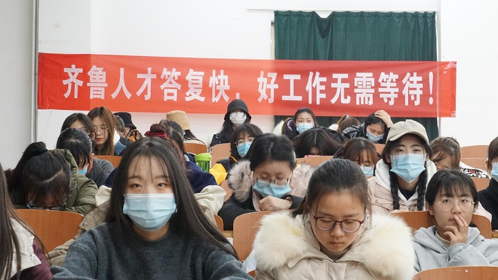 齐鲁人才：齐鲁人才研究院刘建糁主任走进山东女子学院