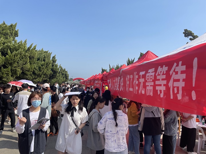 齐鲁人才：济南大学泉城学院“就选山东”2021年实习就业双选会成功举办