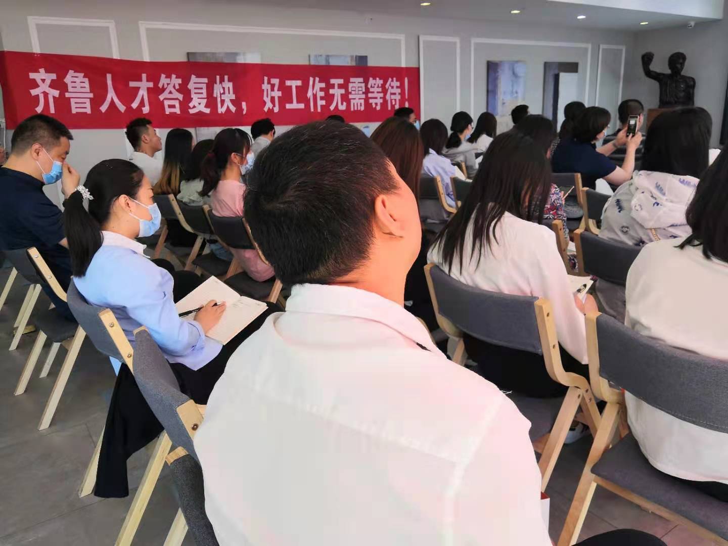 齐鲁人才：济南绿地2021雇主品牌打造暨引进人才风控实务培训会议成功举办！