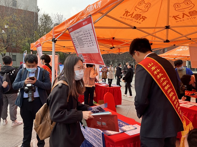 齐鲁人才：山东科技大学2022届“大使代言，助你就业”招聘大集活动圆满结束！