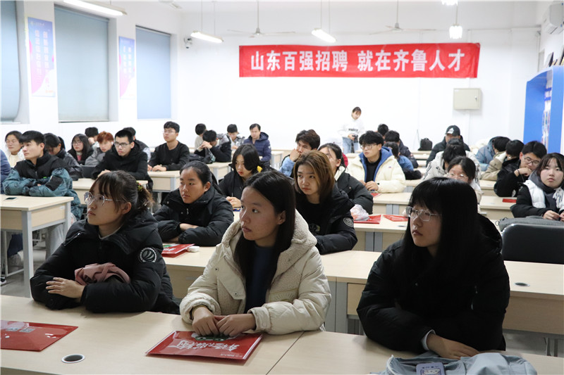 齐鲁人才：齐鲁人才研究院刘晓君女士受邀于山东建筑大学计算机与技术学院做《职业生涯规划探索》分享