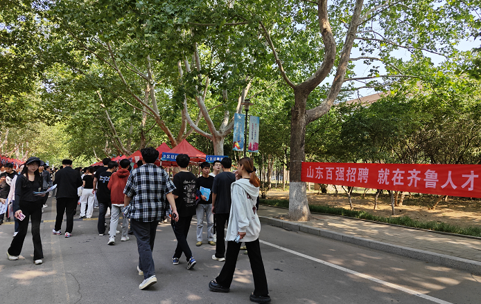 齐鲁人才：“职向齐鲁，就选山东”2025年山东劳动职业技术学院毕业生实习就业招聘双选会圆满落幕！