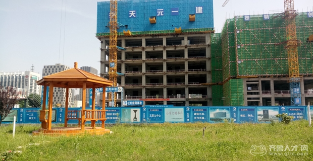 天元建设集团有限公司第一建筑工程公司