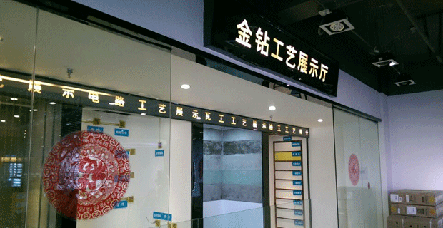 城市人家装饰(集团)有限公司是由国内大型房地产公司及国内金融投资机构投资的大型家居连锁装饰企业。公司拥有雄厚的经济实力,是中国建筑装饰协会会员单位、中国建筑装饰综合实力十强企业、北京室内装饰协会副会长单位,北京室内装饰行业五星级诚信企业,北京室内装饰行业优秀企业,具有国家装饰设计乙级及施工贰级资质。