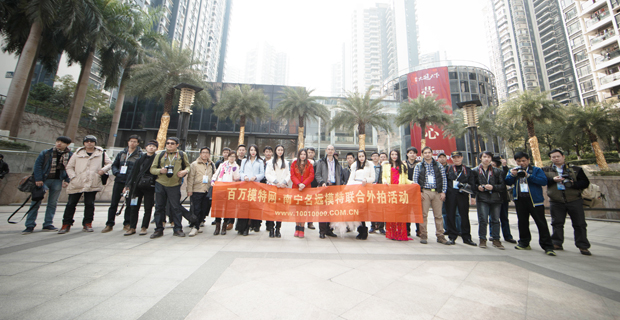 南宁市名远文化传播有限公司