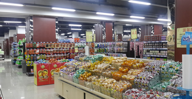 湖北麦盟商贸有限公司宏大店