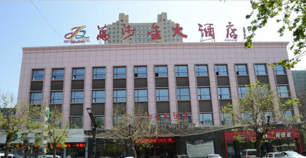万沙金大酒店于2015年2月开业,东临县政府位于城市中心,距火车站汽车站仅15分钟车程,十分便利。按四星级标准设计装修,客房165间,宴会厅、会议室,低调奢华,是商务旅行、会议、宴请的理想之所。 酒店秉承着把客人当亲人,视客人为家人,客人永远是对的。的服务理念,向每一位顾客提供亲情化的服务,给您愉快、温馨的消费体验!万沙金大酒店是您的不二之选! 酒店大堂设有前台、精品部和休息区,为您提供24小时前台服务,行李寄存、叫醒、雨伞、擦鞋等服务。精品部为您精心准备了莒县当地特产及特色商品,为您旅游、拜访提供方便