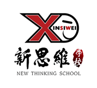 新思维学校