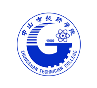 中山市技师学院logo