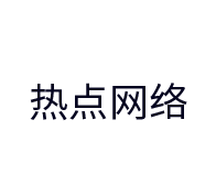 天津市热点科技发展有限公司logo