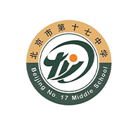 北京市第十七中学logo