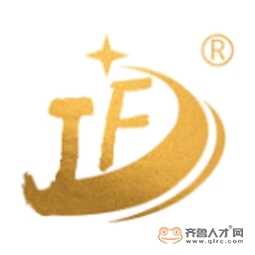 山東鉅豐國際貿易有限公司logo