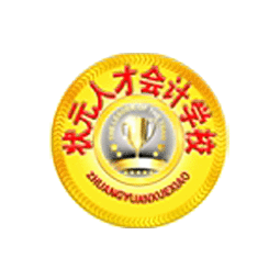 沂水縣狀元會計咨詢服務中心logo