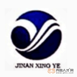 濟南興業安全技術有限公司logo