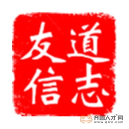 東營友信軟件有限公司logo