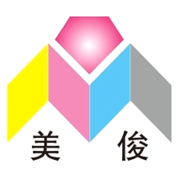 日照市美俊印刷有限公司logo