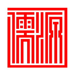 山東省儒源文化集團有限公司logo