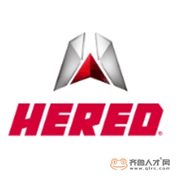 赫銳德（山東）智能科技有限公司logo