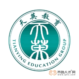 濰坊市寒亭區天英培訓學校logo