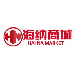 日照海納商城有限公司logo