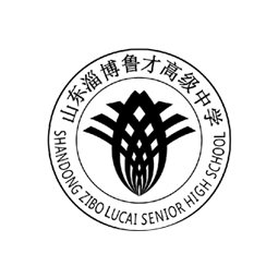高青縣魯才高級中學logo