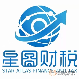 山東星圖稅務服務有限公司logo