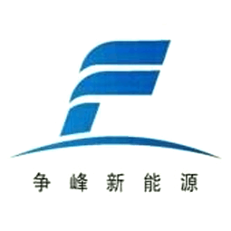 東營爭峰新能源技術有限公司logo