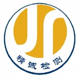 山東精誠檢測技術有限公司logo