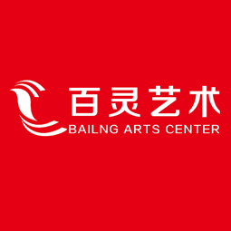山東省百靈文化傳媒有限公司logo
