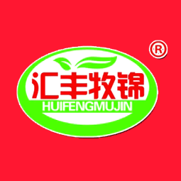 山東匯豐牧錦生物科技有限公司logo