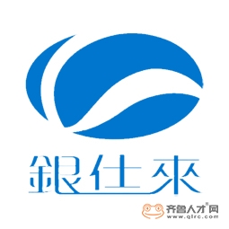 淄博銀仕來紡織有限公司logo