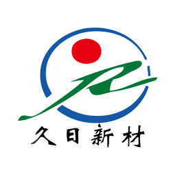 山東久日化學科技有限公司logo