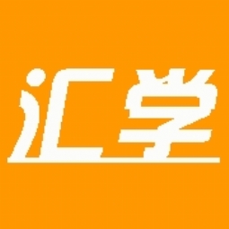 山東匯學教育科技發展有限公司logo