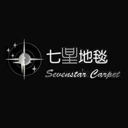 濟寧七星地毯有限公司logo