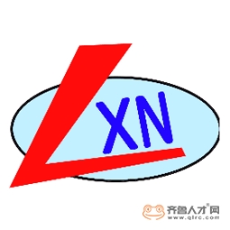 濟寧市魯西南公路工程有限公司logo