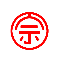 山東陽谷古阿井阿膠廠logo
