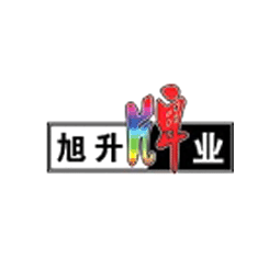 山東旭天標識工程有限公司logo