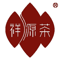 西双版纳祥源易武茶业有限公司