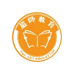 菏泽严师教育咨询有限公司