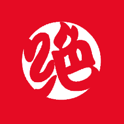 市南区瀚海源鸭脖店logo