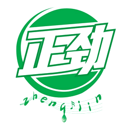 山東正勁飲料有限公司logo