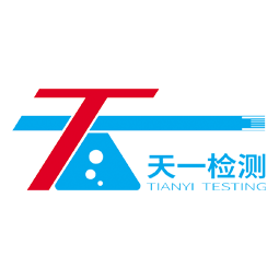 山東天一檢測技術有限公司logo