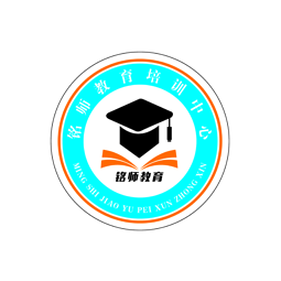 東營市墾利區銘師教育培訓學校有限公司logo