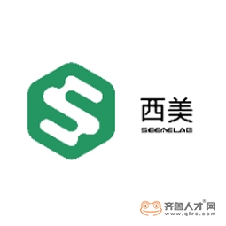 濟南西美貿易有限公司logo